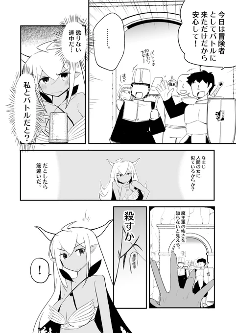 (2/4) 
