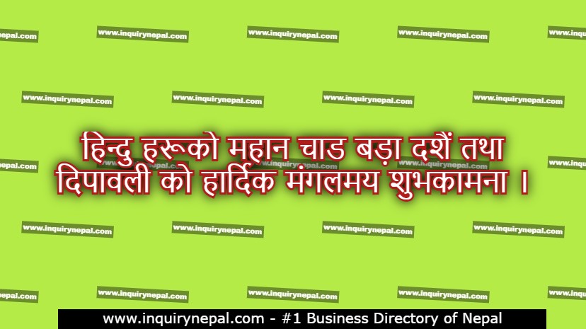 inquirynepal's tweet photo. #HappyDashain to all the #Nepalese throughout the world. #StaySafe [ https://t.co/VUxksuxwxr ] https://t.co/Dour4Olwul
