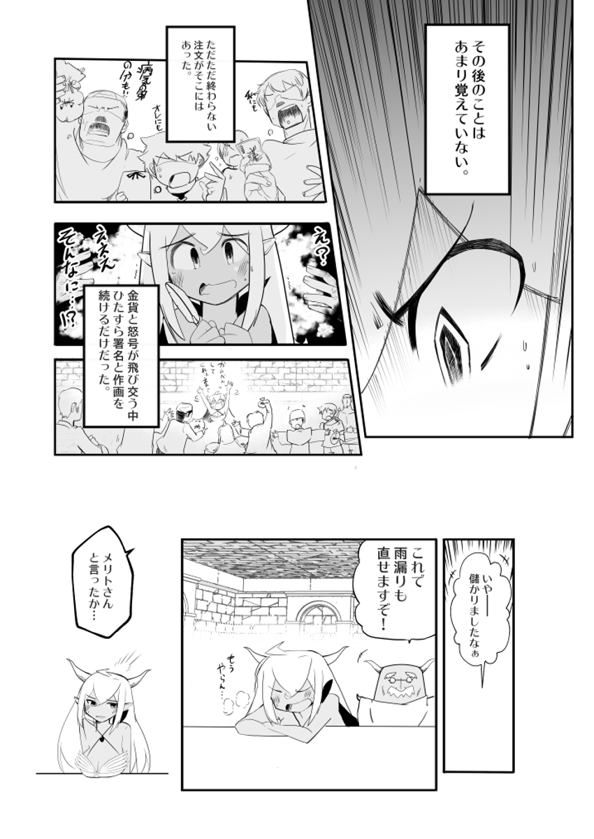 (4/4)
※Twitter 一括アップくんより送信
https://t.co/47ZkcynKMO 