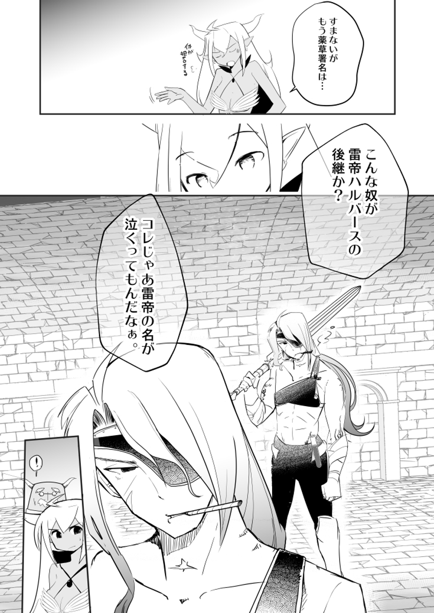 (4/4)
※Twitter 一括アップくんより送信
https://t.co/47ZkcynKMO 