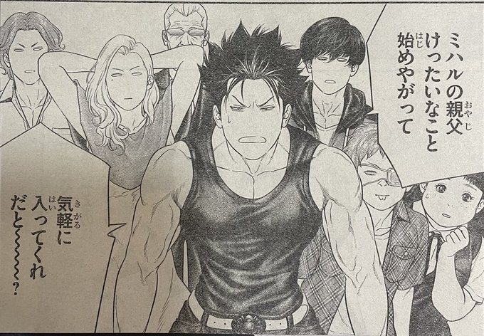 筋肉漫画家 伊藤龍world Ryuito Manga さんのマンガ一覧 古い順 7ページ ツイコミ 仮 筋肉漫画家 伊藤龍world Ryuito Manga さんのマンガ一覧 古い順 7ページ ツイコミ 仮