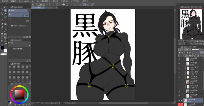 豚面の斬子が見たいってコメント貰ったからね、仕方ないね。 