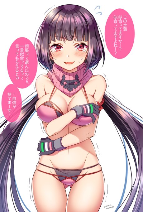 水着おっきーの召喚セリフ大好き
#秋だけどまだ全然暑いので水着絵再掲してもいい 