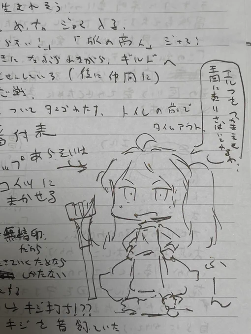 初期キャラ案いろいろ。魔道士ちゃんがエルフを捕まえて王国に売ろうとしています。プリンセス博識で大人びてるって書いてあって笑ってしまった ごめん 