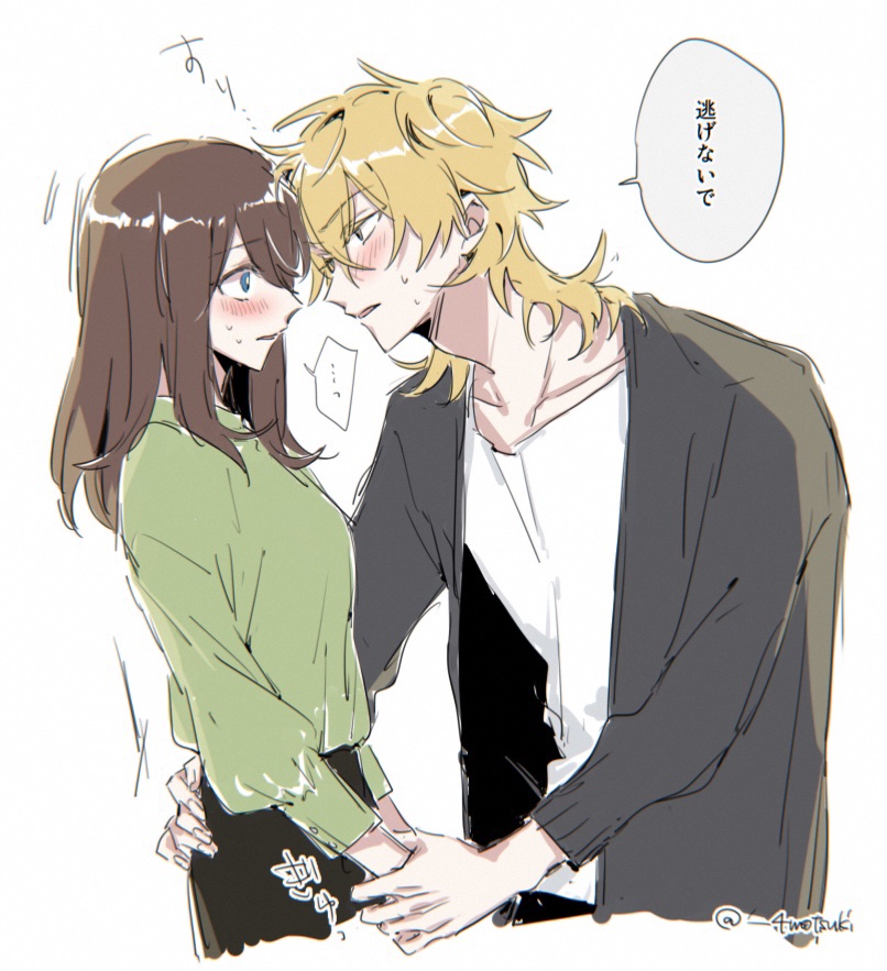 __4motsuki's tweet photo. おねがい あんずちゃん https://t.co/paYG1xFouG