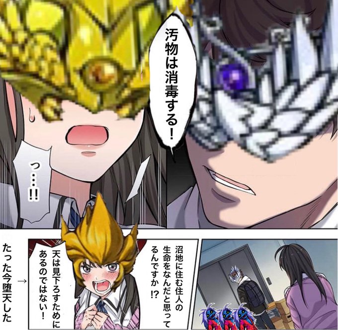 画像まとめ オレカバトル 5ページ目 アニメレーダー 画像まとめ オレカバトル 5ページ目 アニメレーダー