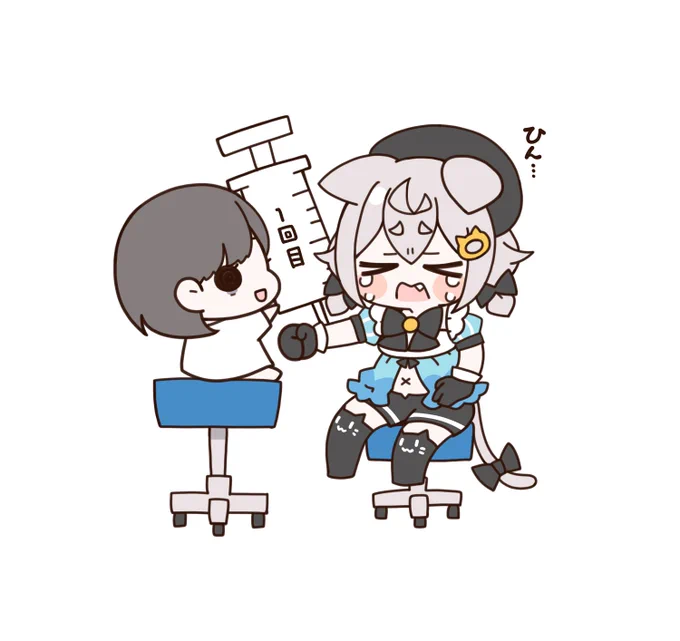 ワクチン1回目いってきました。 