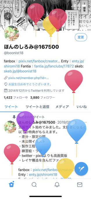 絵描きにはそれが必要だ 