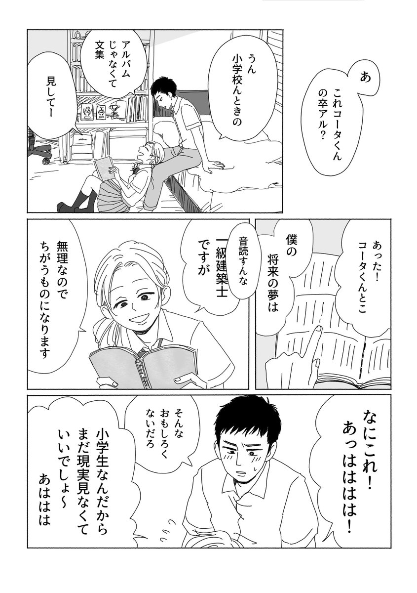 温調【春】
1/2 