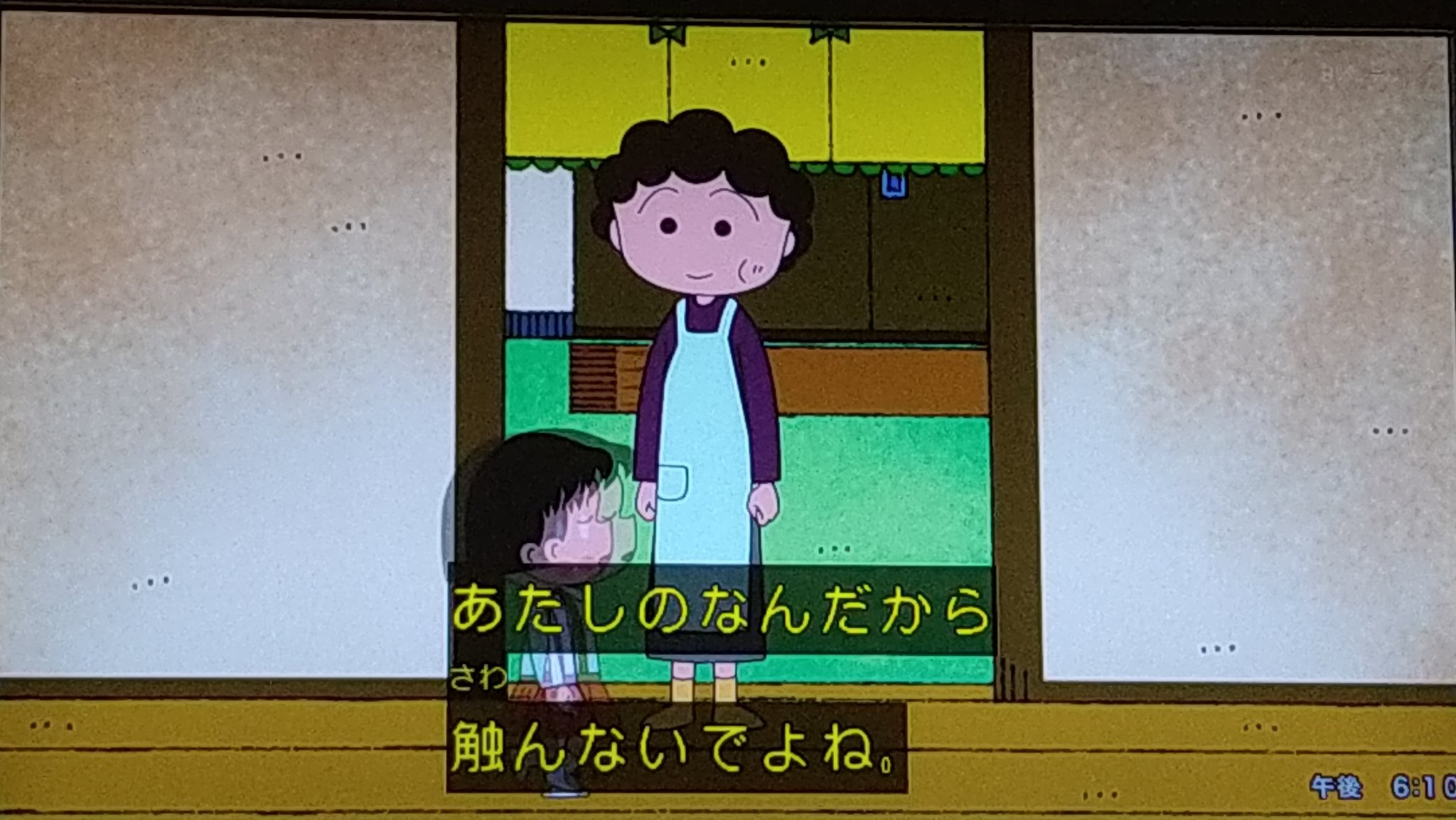 トリざかな on X: 