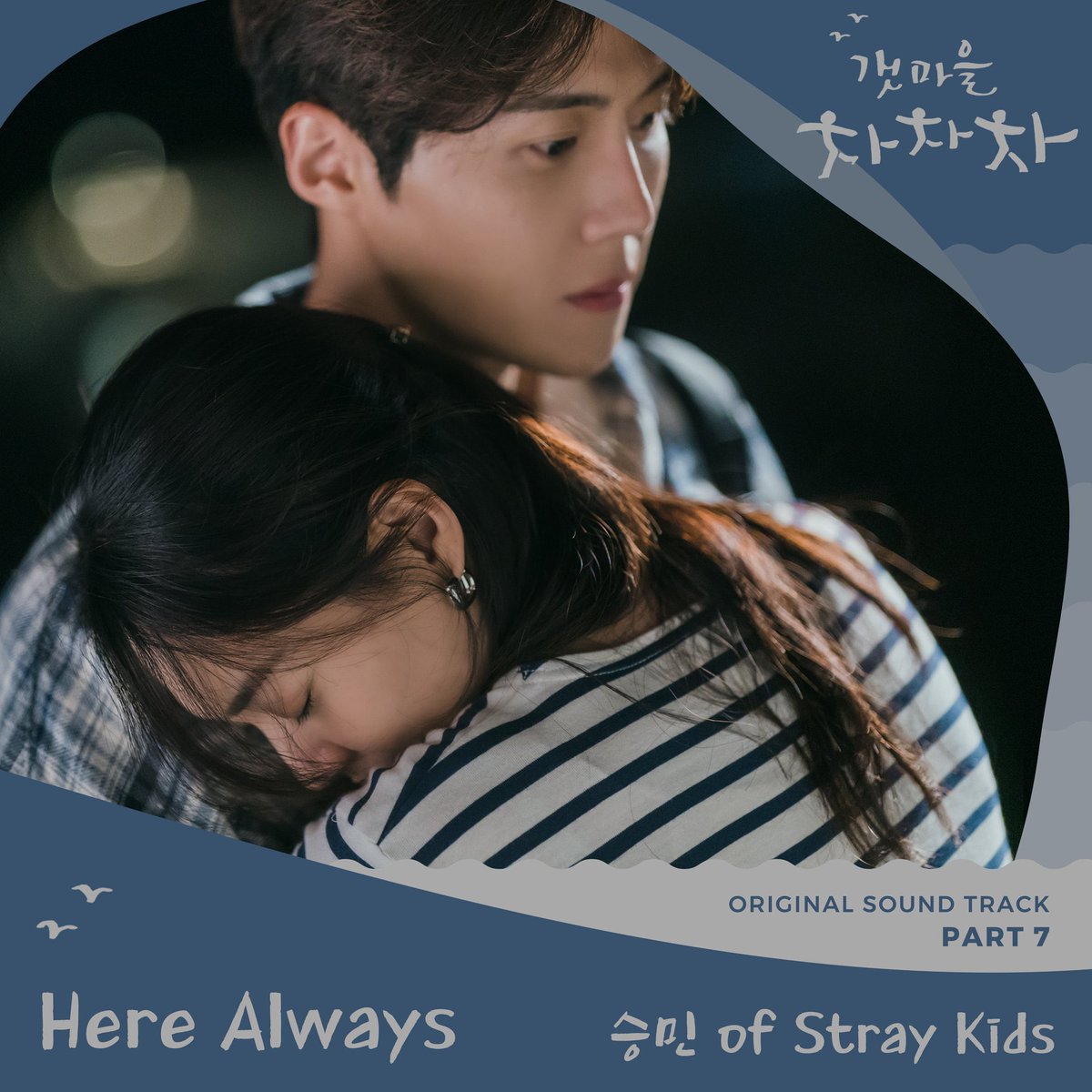 mumnonly's tweet photo. 스트레이키즈 승민 군의 첫 단독 OST 발□Й ブl념 ○l벤트..♡

해당 트윗 RT 해 주시면 추첨 1분께
 >> BBQ 황금올리브닭다리 + 콜라 << 
드립니땨. https://t.co/e3VPRmoOhC
