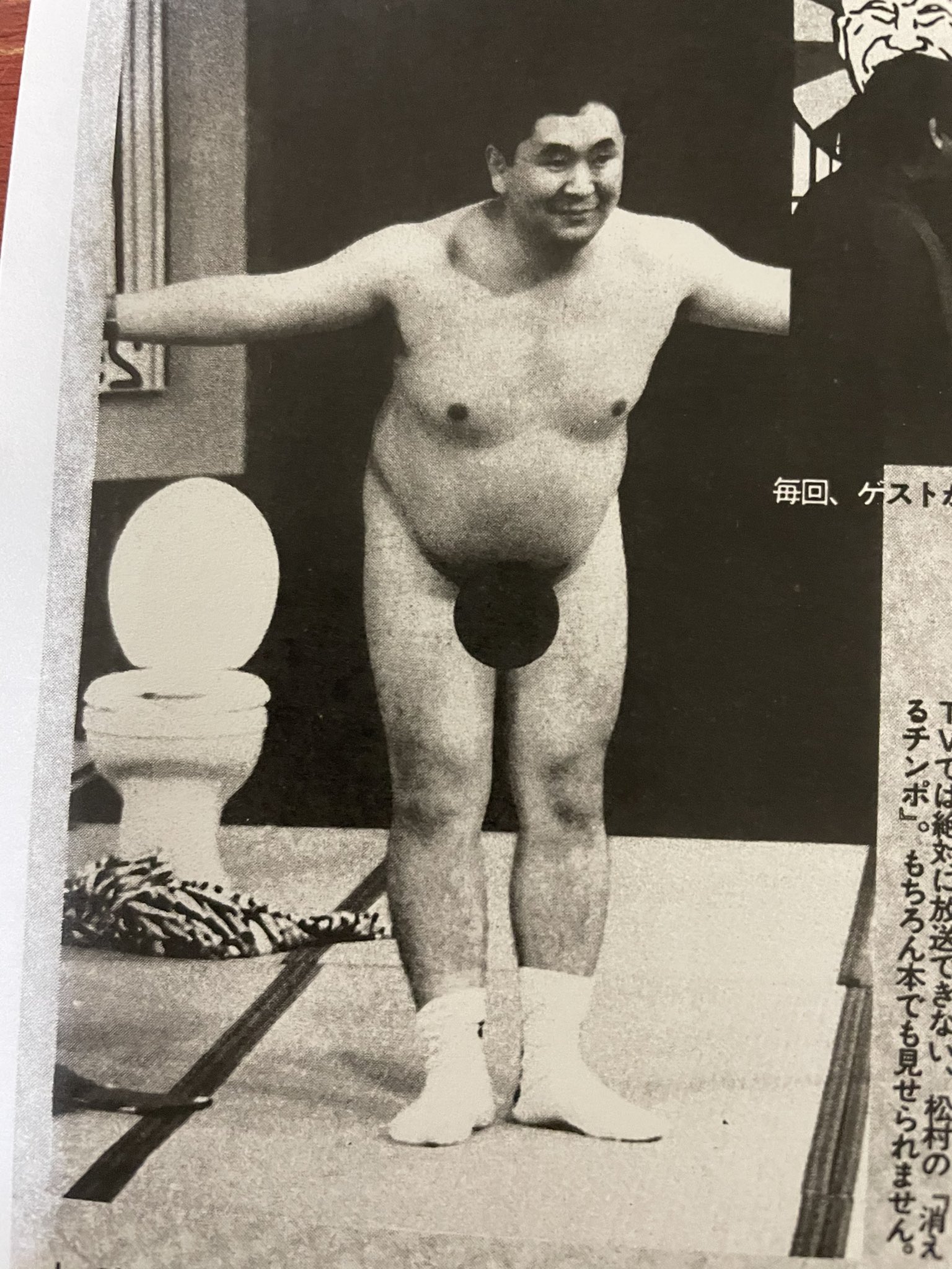 宴会　裸 松村邦洋③  プライベートでは高校生に自宅を襲撃され、道を歩けばすれ違う酔っ払いグループに拉致され、見ず知らずの人たちに囲まれ、全裸で宴会芸を強要されるという、ありとあらゆる大災難が  松村クンの身には次々と降りかかる。 藝人春秋Diary予約 ...