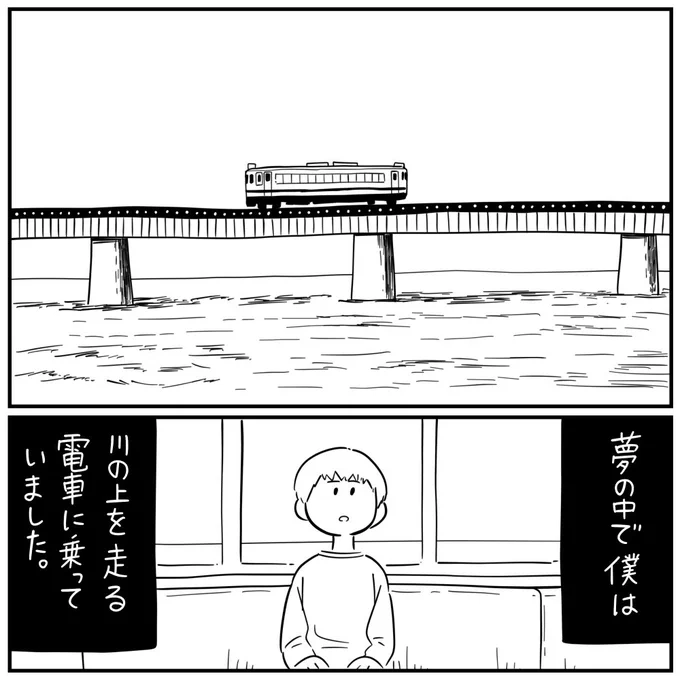 「黒い袋」2/4
(続きは明日アップします。ブログで先読みもできます) 