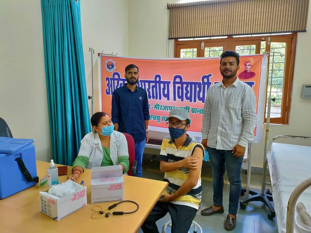 ABVPVoice's tweet photo. बनारस हिंदू विश्वविद्यालय के दक्षिणी परिसर में अभाविप द्वारा कोविड़ टीकाकरण केंद्र स्थापित किया गया है जिसमें विश्वविद्यालय के विद्यार्थियों, कर्मचारियों और शिक्षकों सहित स्थानीय जनजातीय क्षेत्र के लोगों का भी टीकाकरण किया जा रहा है।

#ABVPForSociety https://t.co/heDAHtE1DI