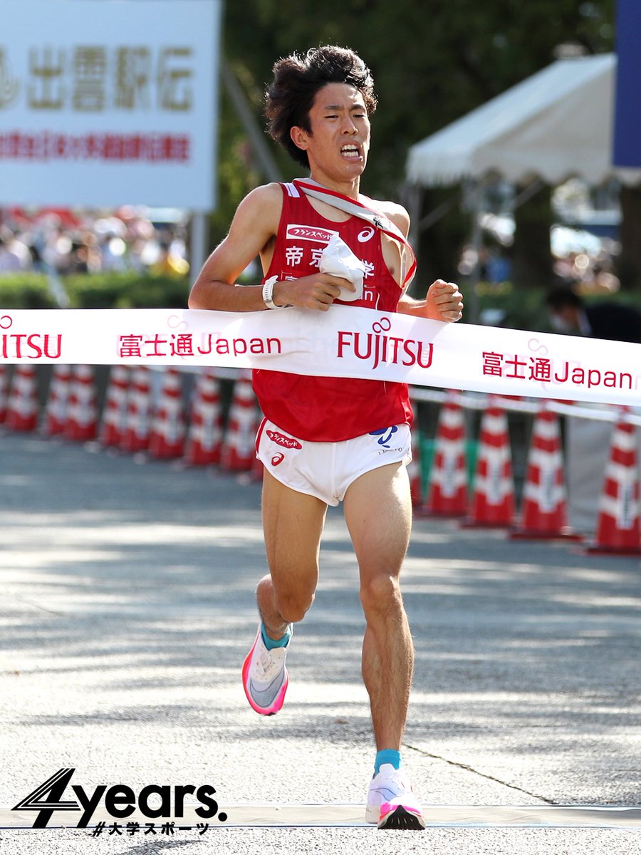 日本大学 駅伝 ジャージ　XL 日本大学 陸上競技部 陸上部 ジャージ 箱根駅伝 駅伝