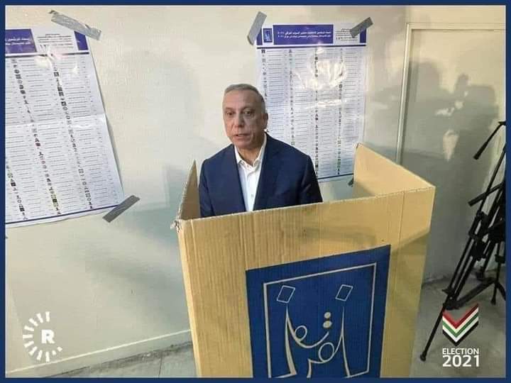 منو بايك البريج