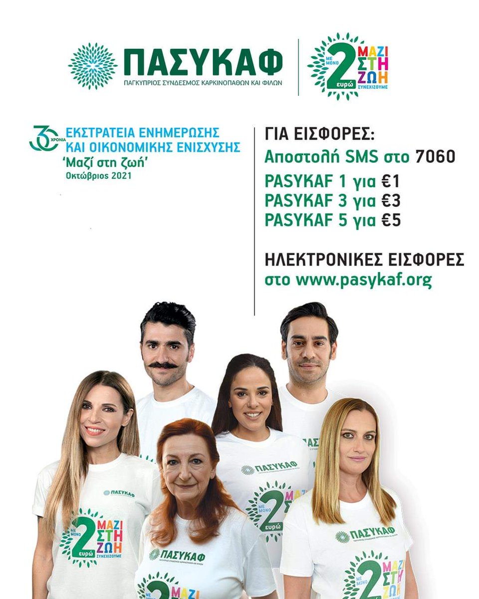 ARTEMIOUAPLAW's tweet photo. Τι εννοείς "Δεν έκανα ακόμα εισφορά;"!!!!!! ;;;;;;; https://t.co/3P5tygHBiC