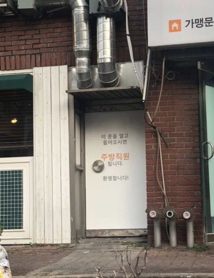 누구에게나 열려있는 취업문