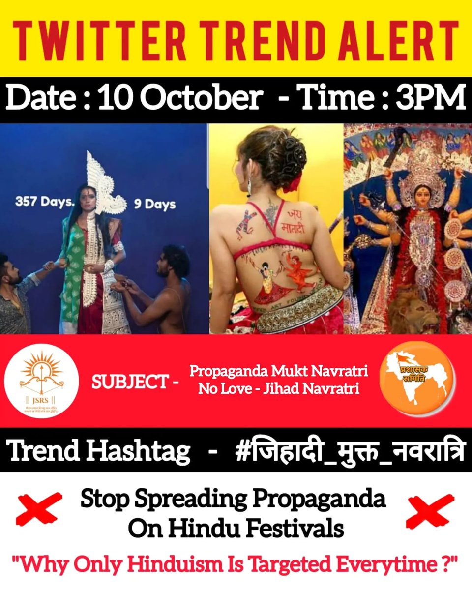 NaveenG84756628's tweet photo. During garba we haven't seen any Ayesha,Fatima or Sana playing &amp; enjoying our festival 
But we have seen Zubair ,Aslam &amp; Abdul coming on garba
No they are not giving us an example of secularism,they come to trap our girls into loveJihad 
#नारीशक्तिVsलवजिहाद
#जिहादी_मुक्त_नवरात्रि https://t.co/CGbGV5S9dr