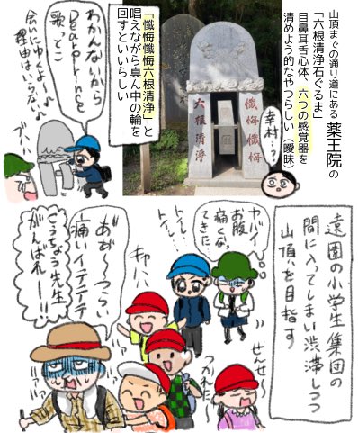 高尾山に行ってきた話②
山っていいな楽しいな
ジョーカー下りは重心が安定して良いそうです。 