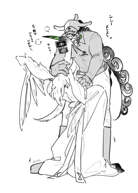 無事に捕獲されました 