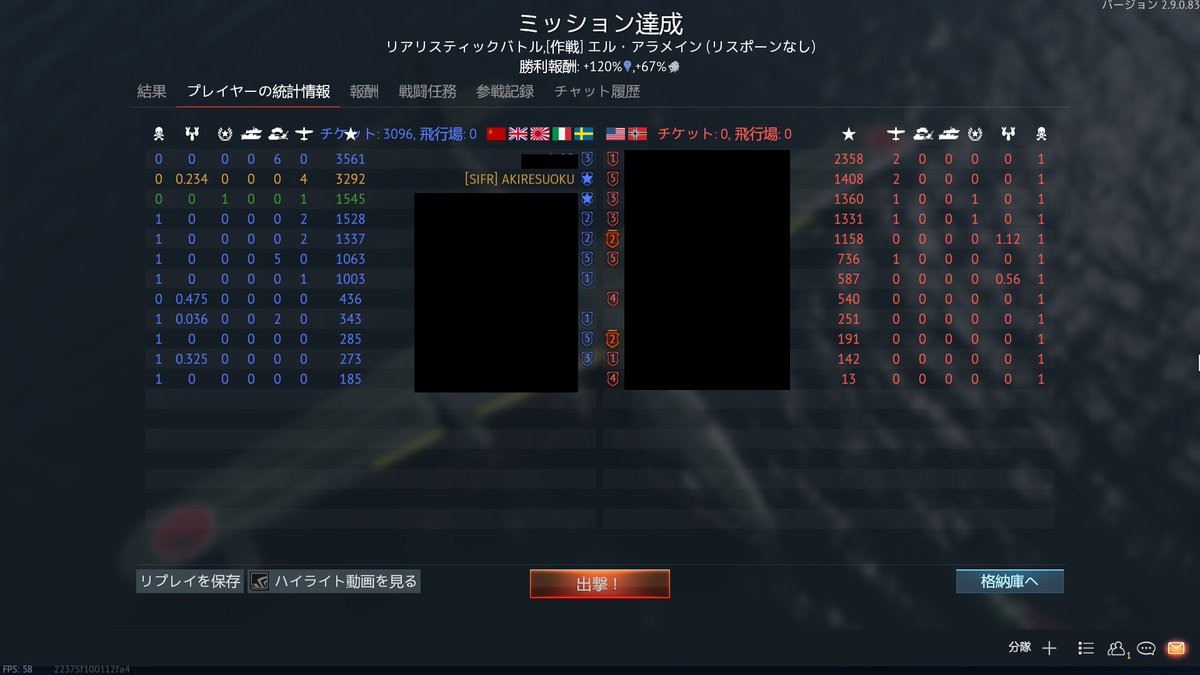 飛零 ﾌﾙﾁﾝ抗体を備えし者 二式大艇は重戦闘機です 錯乱 相手の爆撃機三機分隊を一人で壊滅させて Bf109を追いかけて銃座で撃墜しました そして爆撃機枠の機体で空の恐怖獲得という Warthunder 空戦 二式大艇