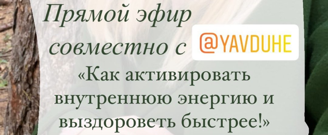 Остановите эту планету