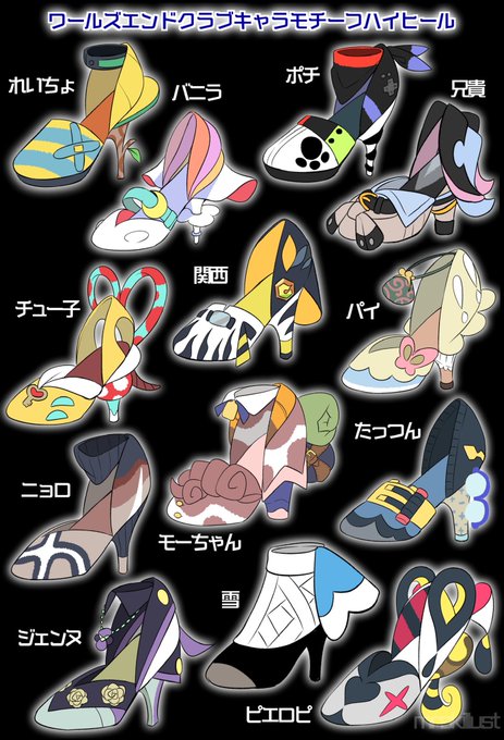 キャラモチーフのtwitterイラスト検索結果 キャラモチーフのtwitterイラスト検索結果