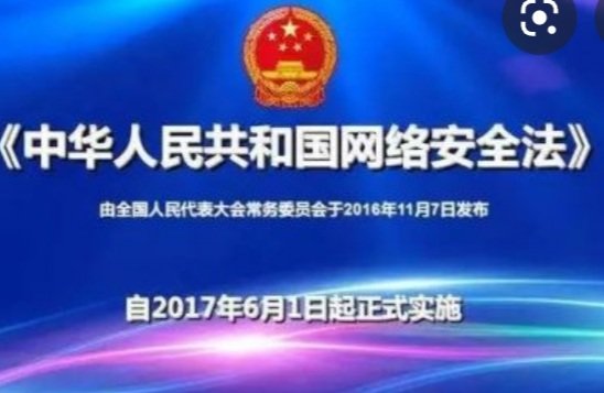 微軟中國十多億用戶慘了！由於中共網安部門封鎖了所有個人電腦的TPM安全芯片功能,即微軟的可信賴平台模塊,它能有效保護PC,防止非法用户訪問.為此造成幾乎所有大陸的個人電腦無法正常升級Windows11,由此看來,匪共國監控個人電腦已到了最瘋狂的地步,部分電腦可以參考網上升級竅門,但電腦安全問題自負.