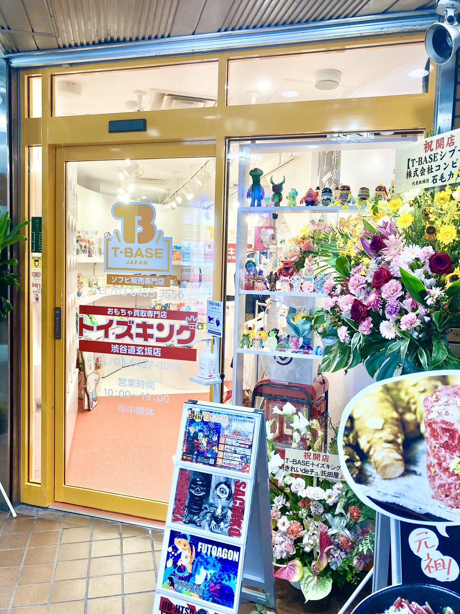 YOKOHAMA_KMS's tweet photo. トイズキング澁谷道玄坂店さん
にお邪魔してきました！

マッスルショップ横浜をYouTubeにてご紹介頂いた @TBASEJAPAN さんのお店です！

来週からは #CCP肉 の大人気のくじがスタートや、 @r_theconvict の発売前のフィギュアも観れる肉ファンにとっても素敵なお店でした！

おすすめですよー♪ https://t.co/XyEdfnswVu