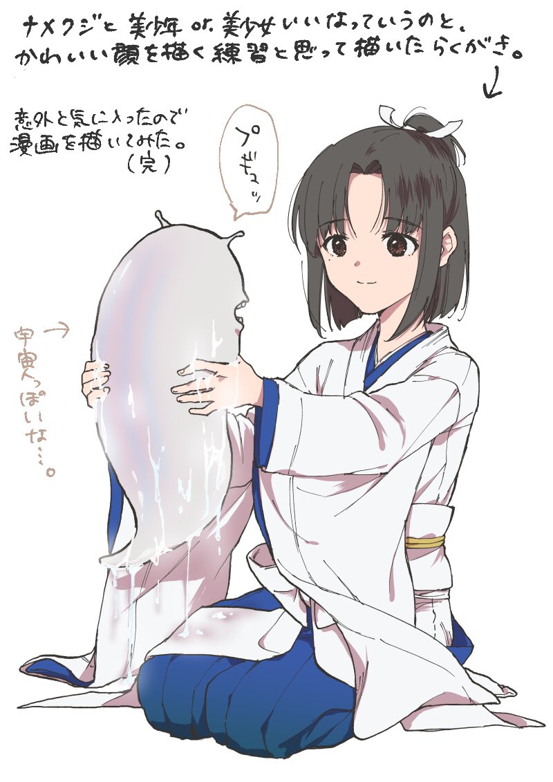 おわり。 