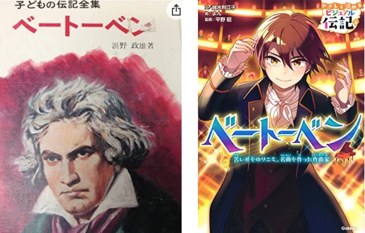 今の伝記は萌絵 アニメ絵である と言う議論 Togetter