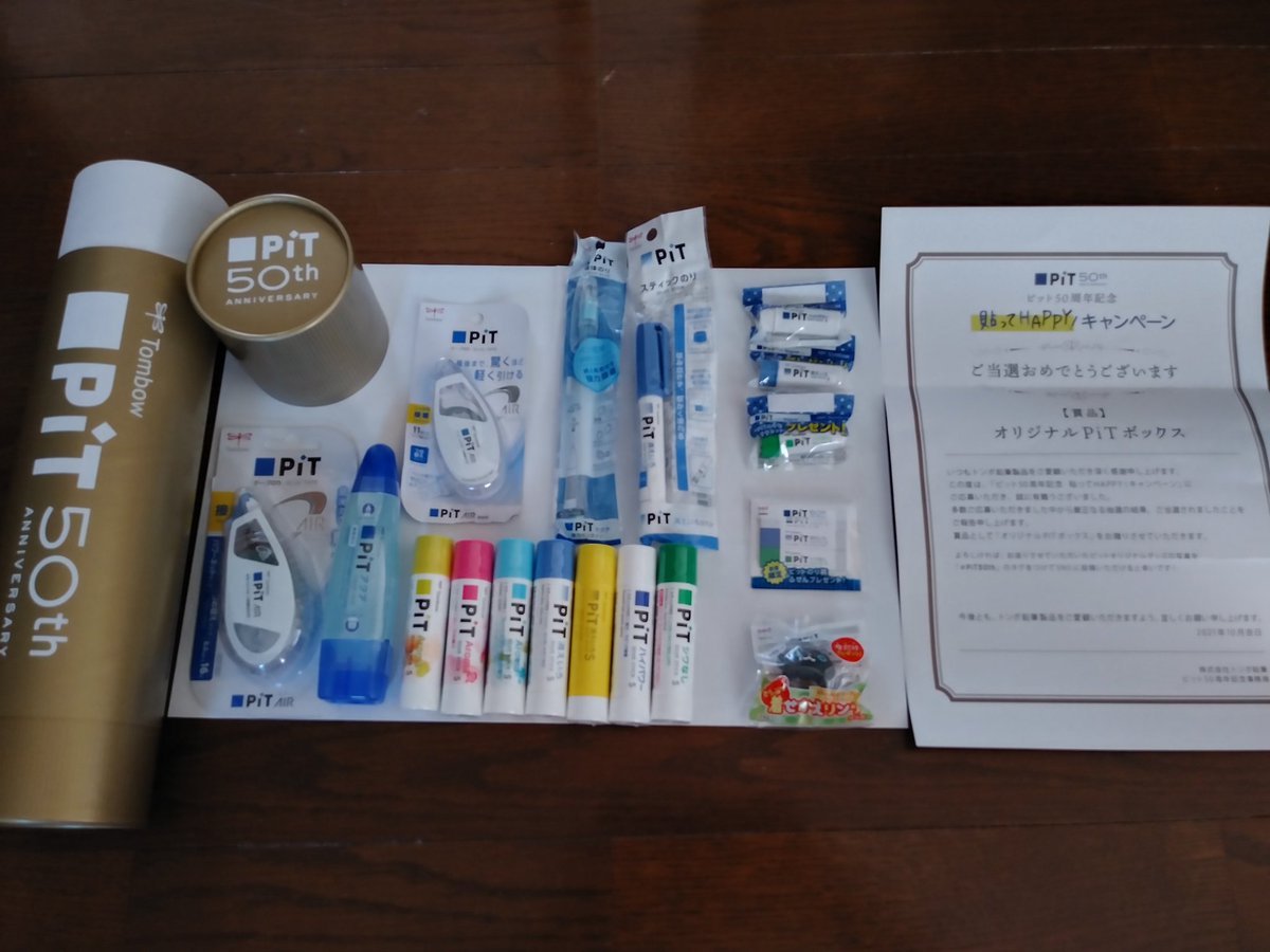 siochocolate's tweet photo. #PiT50th
@tombowpencil 

頂いちゃいました(ﾉ･∀･)ﾉ

ありがとうございました♪o((〃∇〃o))((o〃∇〃))o♪ https://t.co/Sbxup7wGcR