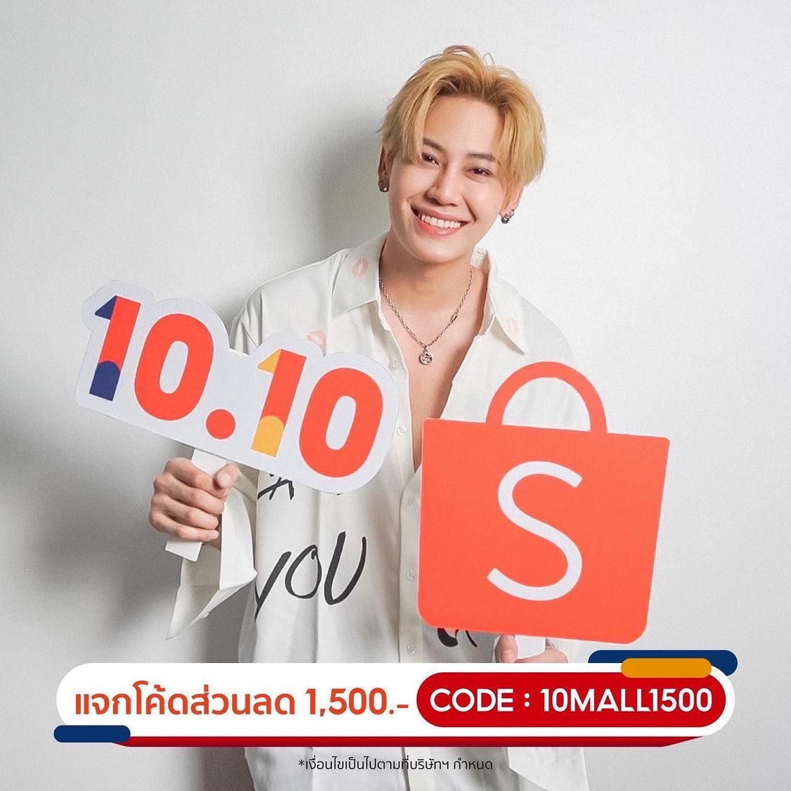 BounPremTurkey's tweet photo. [10.10.21] #bb0un IG Güncellemesi

✨ https://t.co/choYEw3BCX

 #ShopeeTH1010KOL https://t.co/1d8eTenKsN