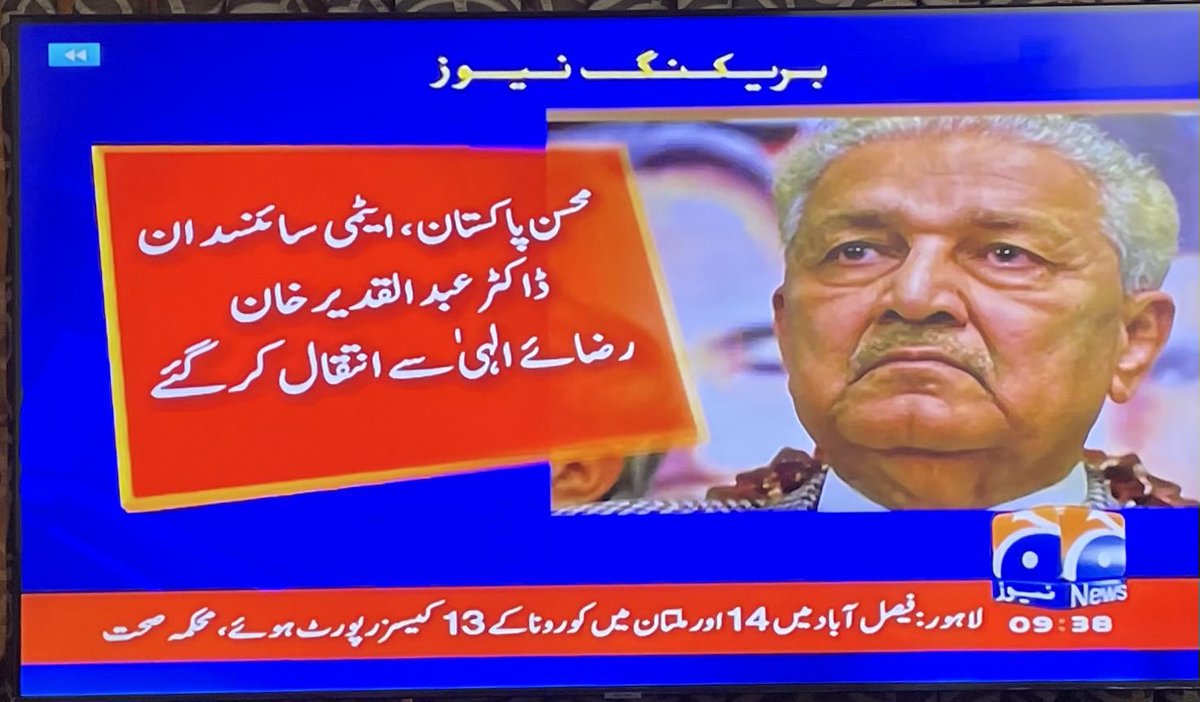 Sheharyarrahim's tweet photo. I can't express the loss that our Nation has suffered. 

Thank you sir #DrAbdulQadeerKhan or your guidance and contribution to the country defence. 

Ina Lilahe wa Ina ilahe rajiun. https://t.co/r9W9b39UTh