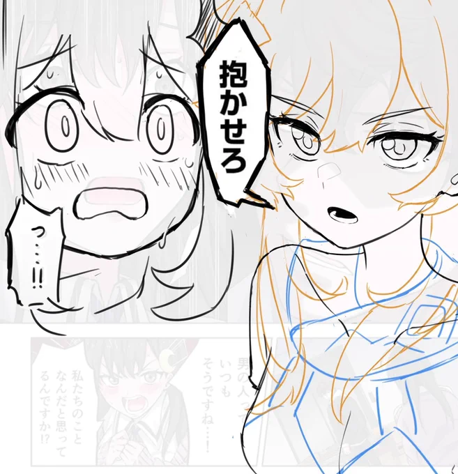 これはあきらめたラフ 