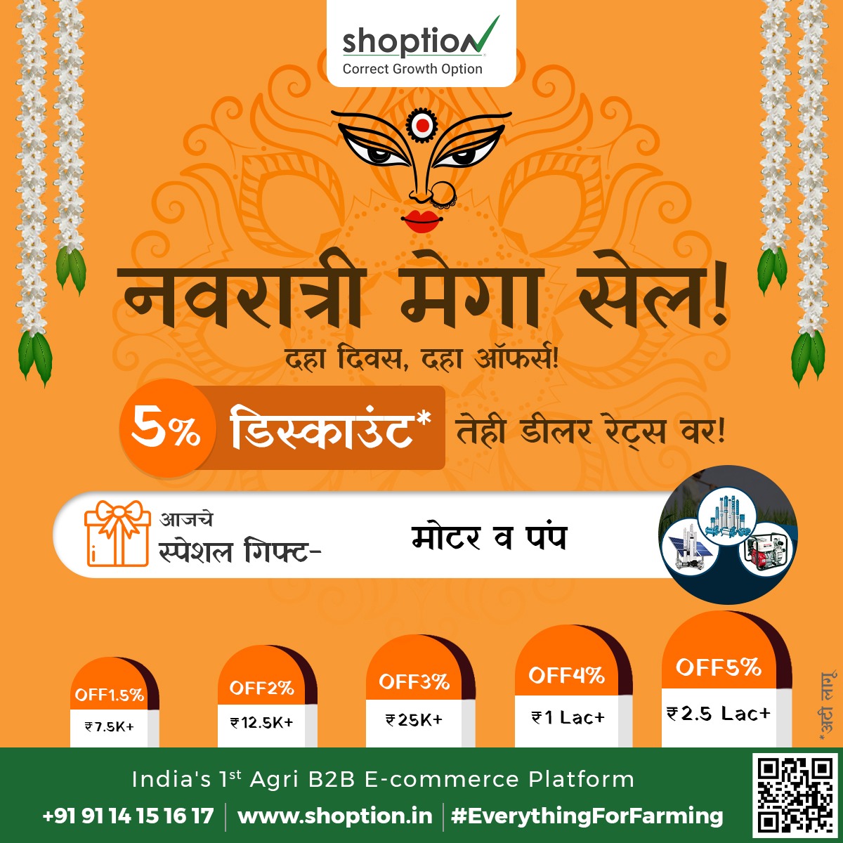 Shoption India tweet media