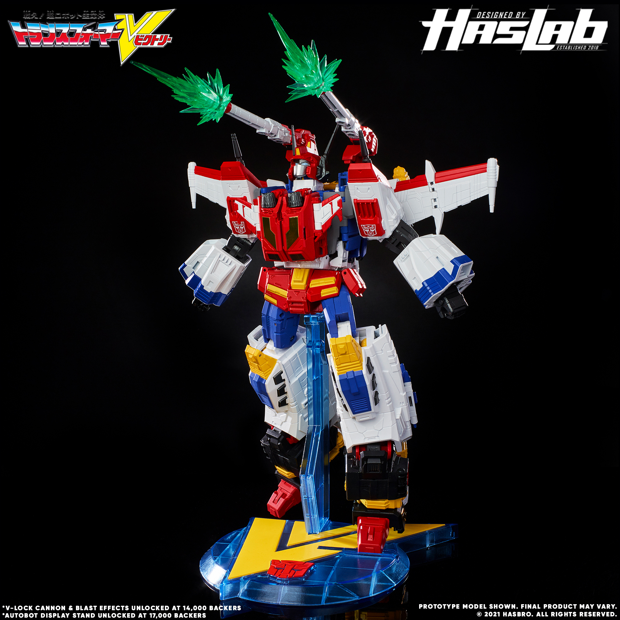 トランスフォーマークラウドファンディング　スターセイバー Hasbro社クラウドファンディング商品】トランスフォーマー