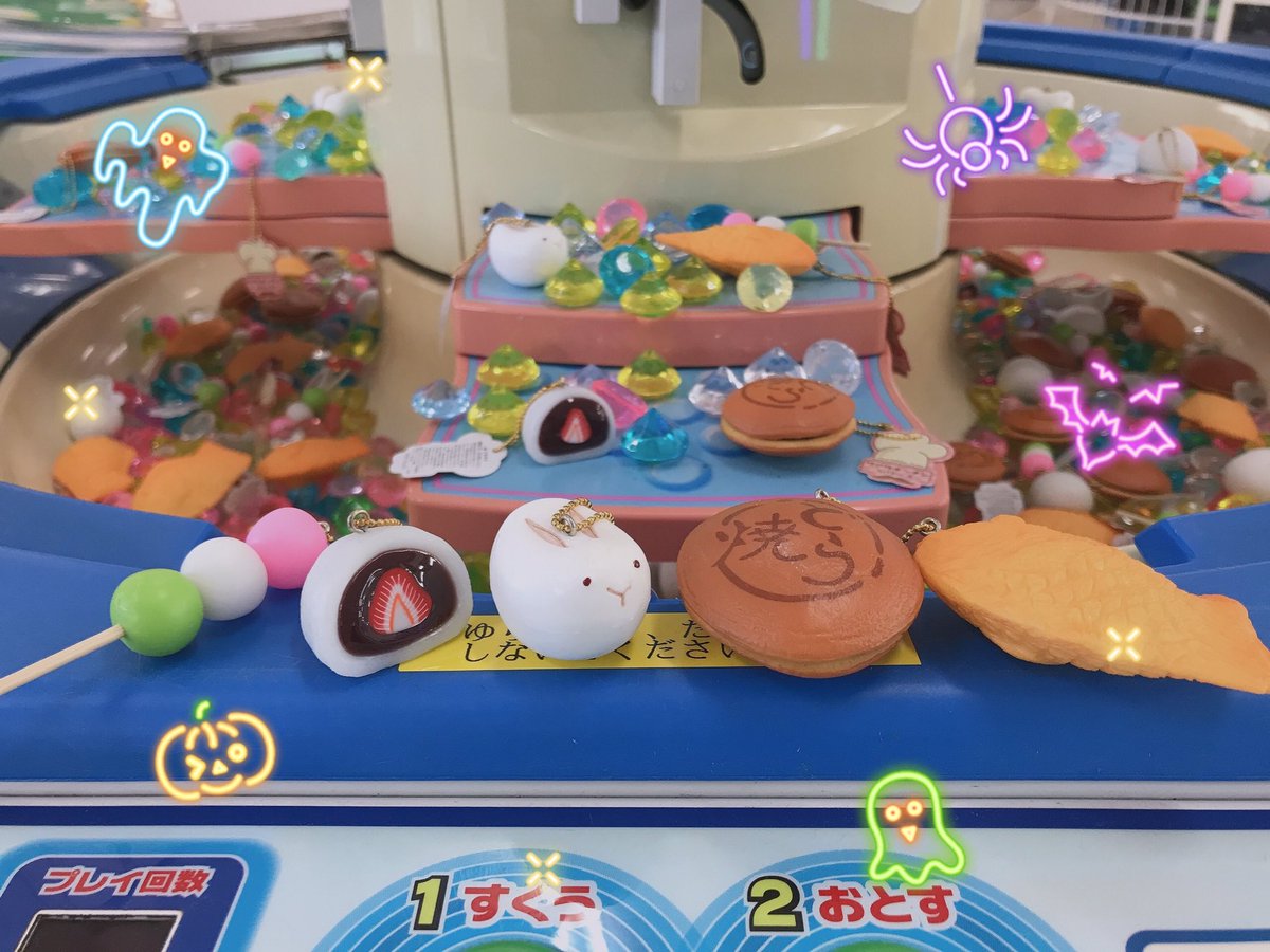 ハピピランド 古川店 Hapipiland 1087 ทว ตเตอร