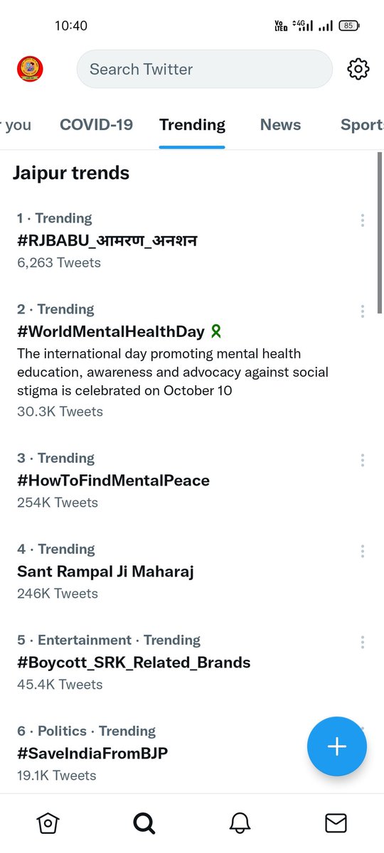 Anilmalarampura's tweet photo. #RAJBABU_आमरण_अनशन  नम्बर एक पर आ गये पर ओर करो ट्वीट दब कर करो भाईलो ट्वीट https://t.co/8ontwgL455