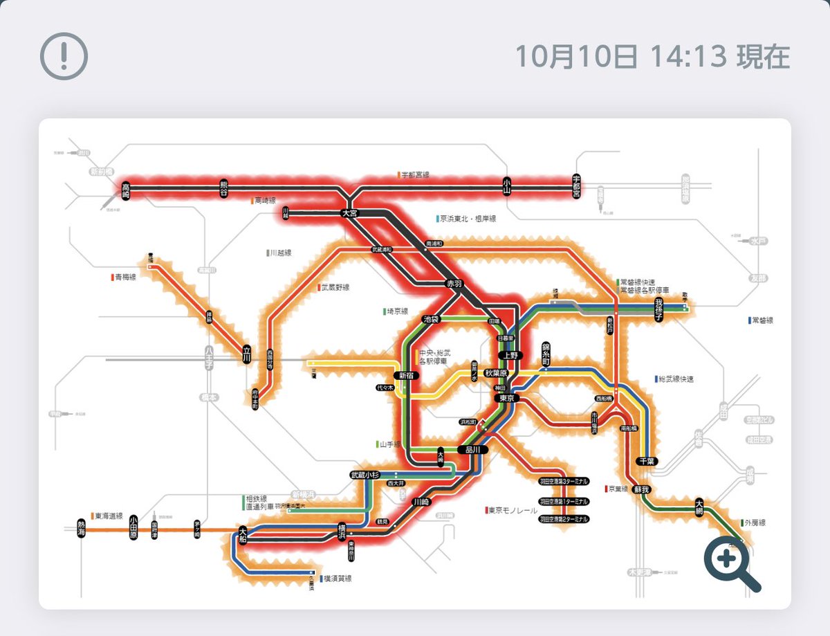 Jr京浜東北線の運転見合わせ情報 22ページ目 今日現在 リアルタイム最新情報 ナウティス