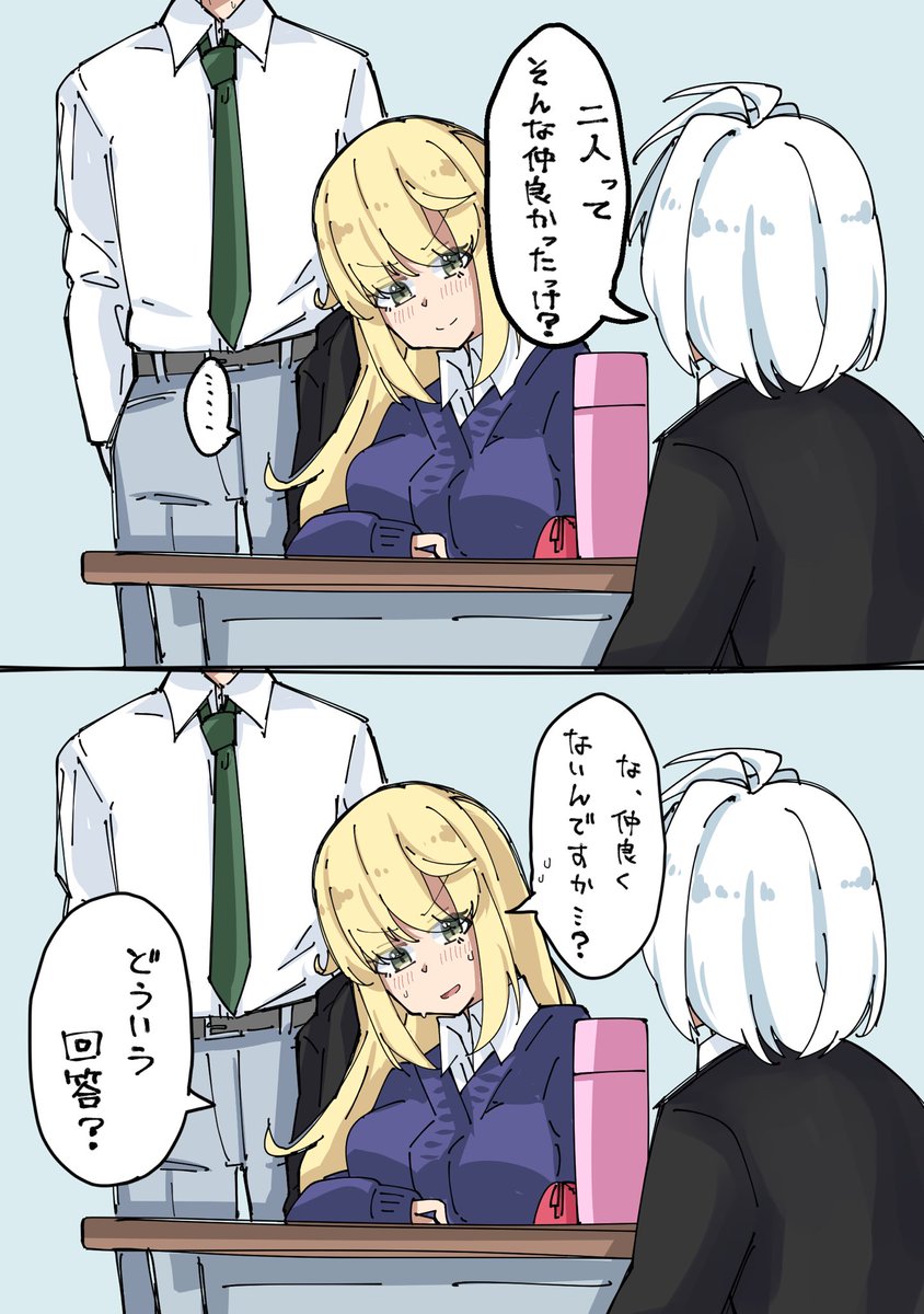 (本人とオレ以外)世界改変系TSF
TSっ娘になって見た目完璧美少女の無防備姿勢とかタメ口が見れるの良くない?? 