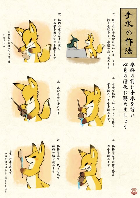 こちらがオリジナルの画像になります。11年前にpixivに投稿したものです。
このイラスト部分を加工して看板にしたものと思われます。 