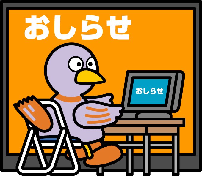 kobatonmauebot's tweet photo. https://t.co/V7b298EKor