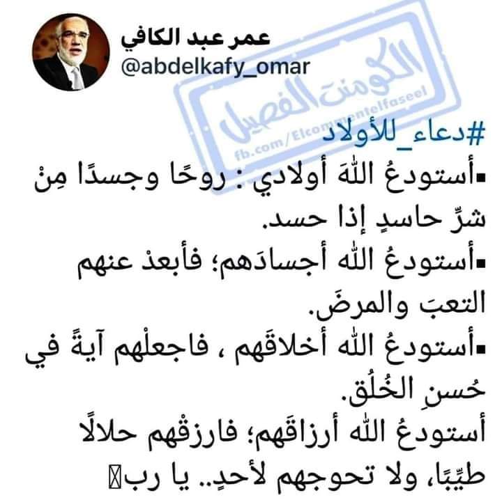 IsraaNaeim's tweet photo. #اللهم💙🙌 https://t.co/DyBGW90JY5
