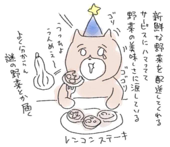 いつもRTいいねなどありがとうございます🥰
近況 #絵日記 