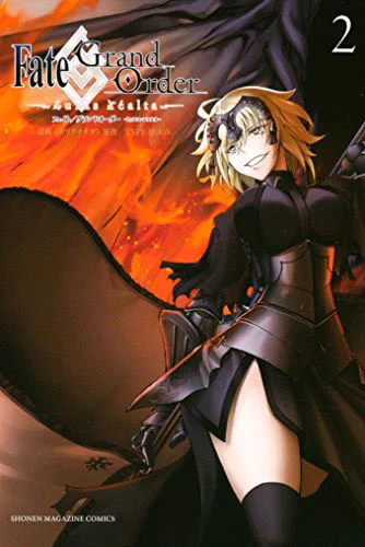 『Fate/Grand Order-turas réalta-』1〜3巻ただいま期間限定で各電子書籍サイトで「無料」で読むことができますー!
コミカライズ気になってたけど巻数が多いからなという皆様、今がチャンス!!
最新11巻までと併せてまとめ買いもオススメ!

https://t.co/RkdsBtFrpW

https://t.co/18lqqPnUb5

#FGO 