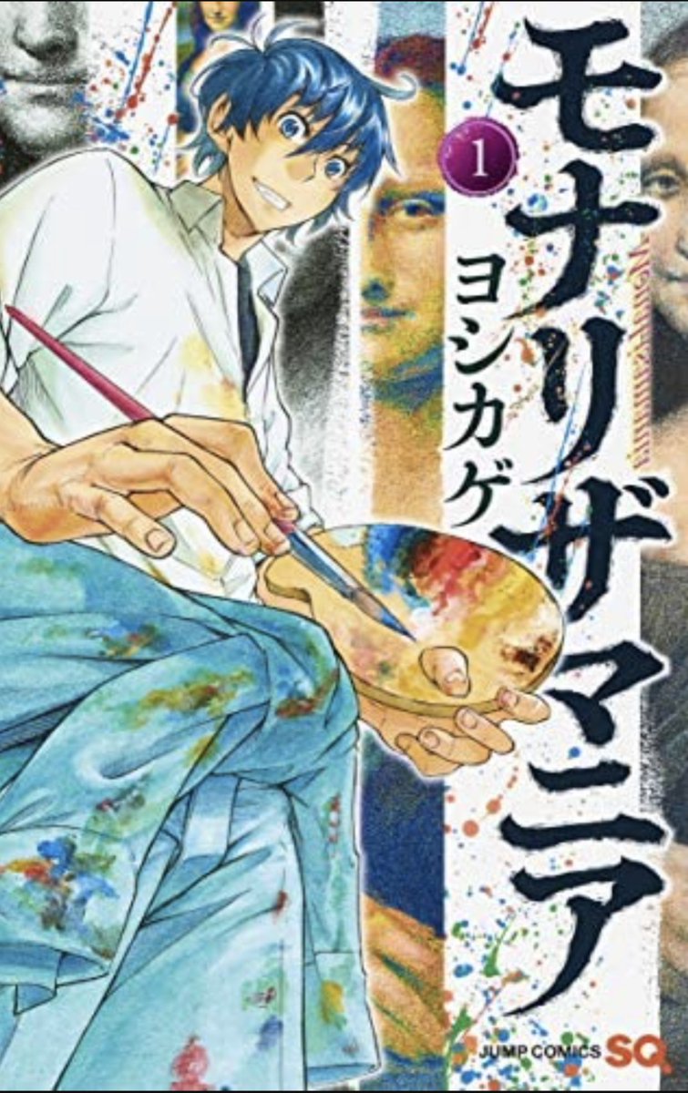 ルパン三世パート6が始まりましたが、私がどのくらいルパンが好きかと言うと自分の漫画の表紙の主人公をルパンカラーに当てはめるぐらい好きです。