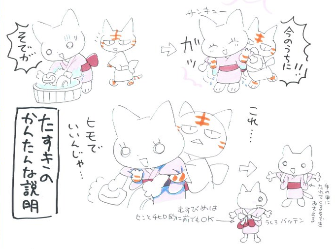 しつこいオバチャン描いたわ😺 