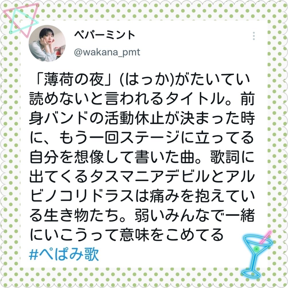 ふららん Day5 Ryuheiのダンスの好きなポイント これはもう全部 力強くもしなやか 繊細で美しい指先 目線 顔の付け方 可動域の広さ アクセントの付け方 色気のある身体のひねり方 楽曲に入り込む表情 とにかくリュウちゃんの